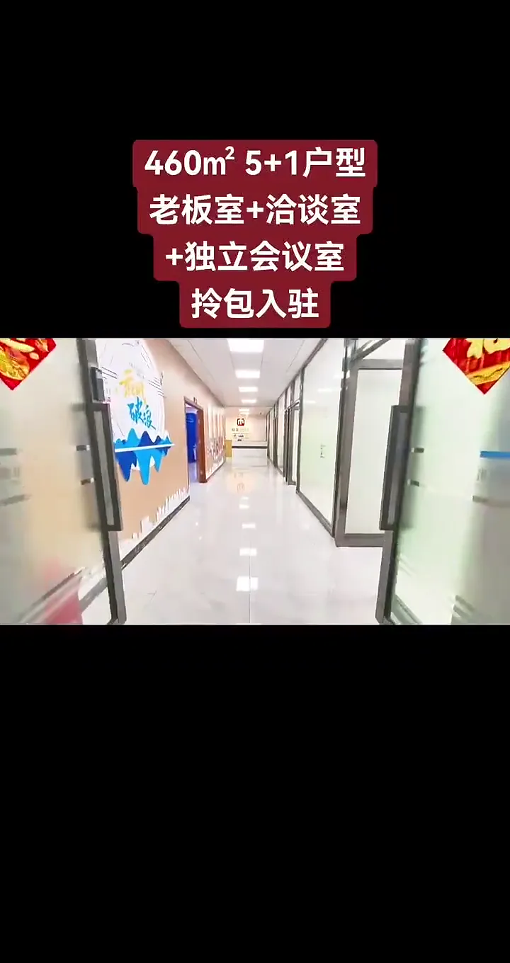 户型实拍视频 01