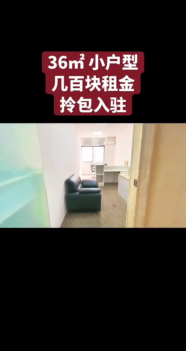 户型实拍视频 02