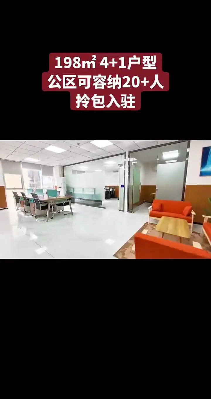 户型实拍视频 04