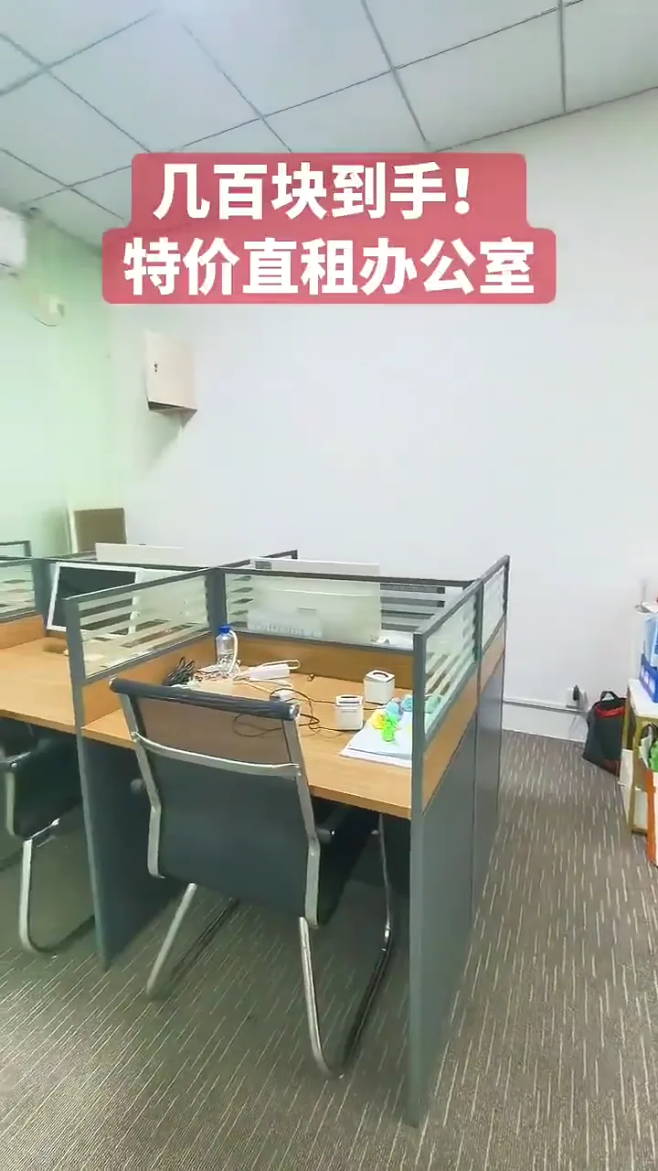 户型实拍视频 06
