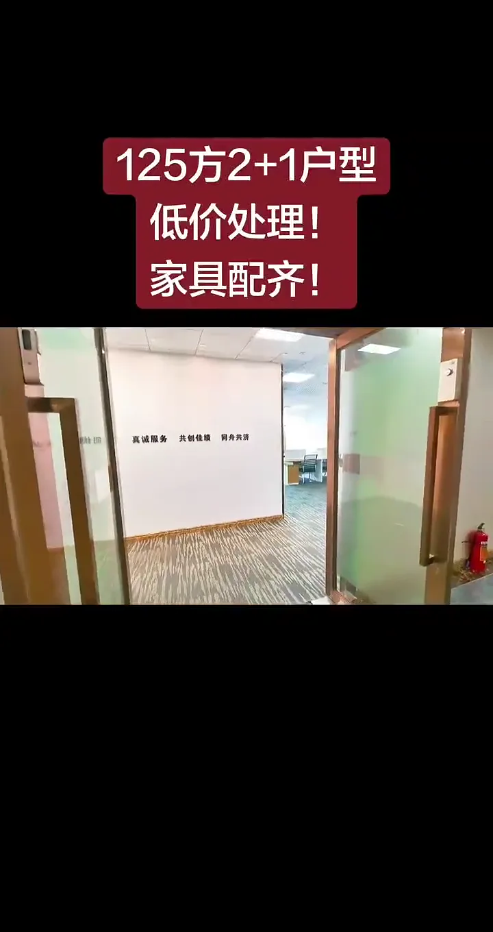 户型实拍视频 09