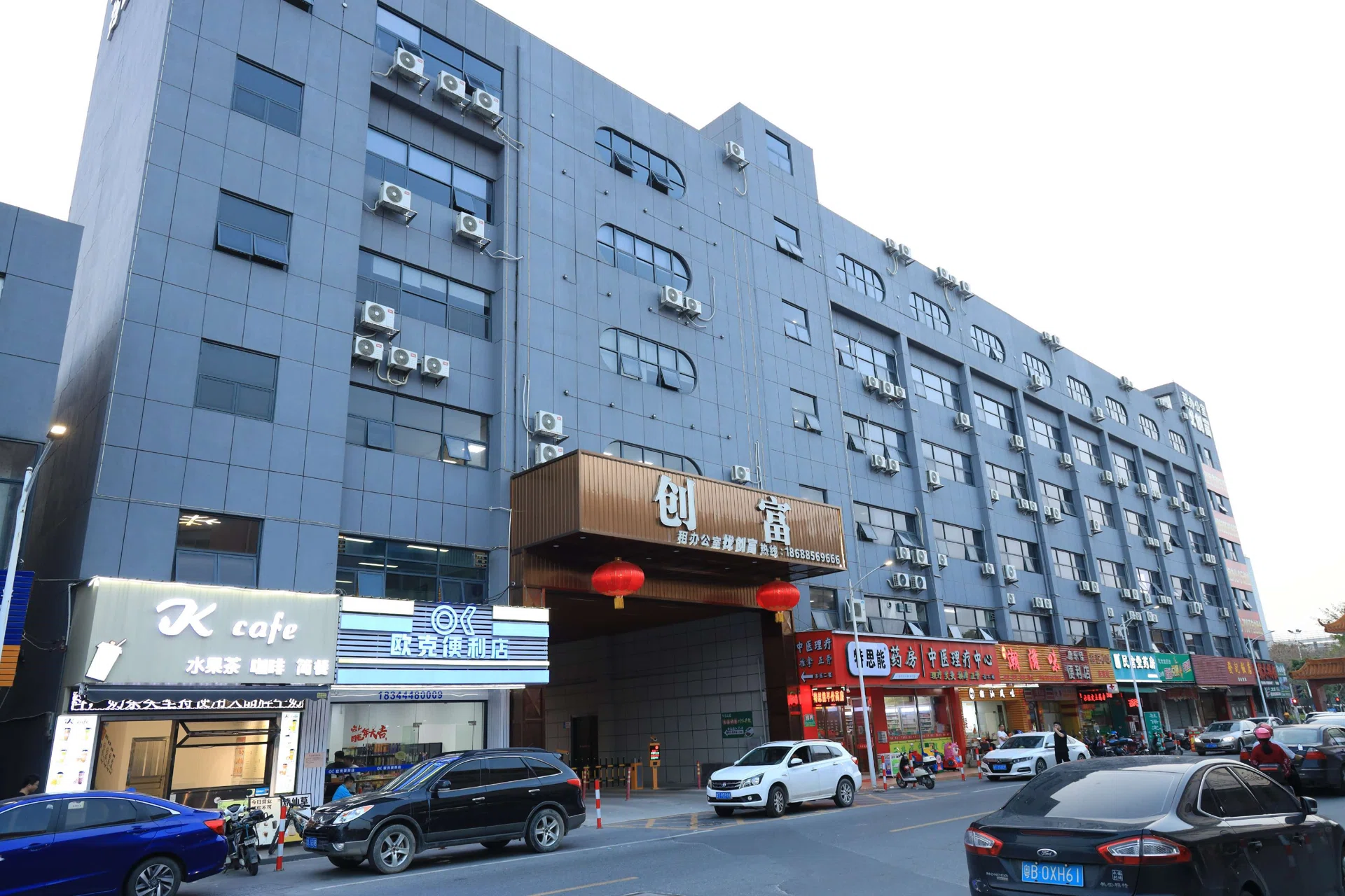 创富智轩大厦沿街外观